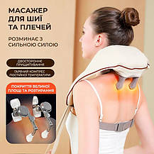 Вібраційно ударний масажер для шиї та плечей з підігрівом Massager Shoulder Neck Z9, фото 5