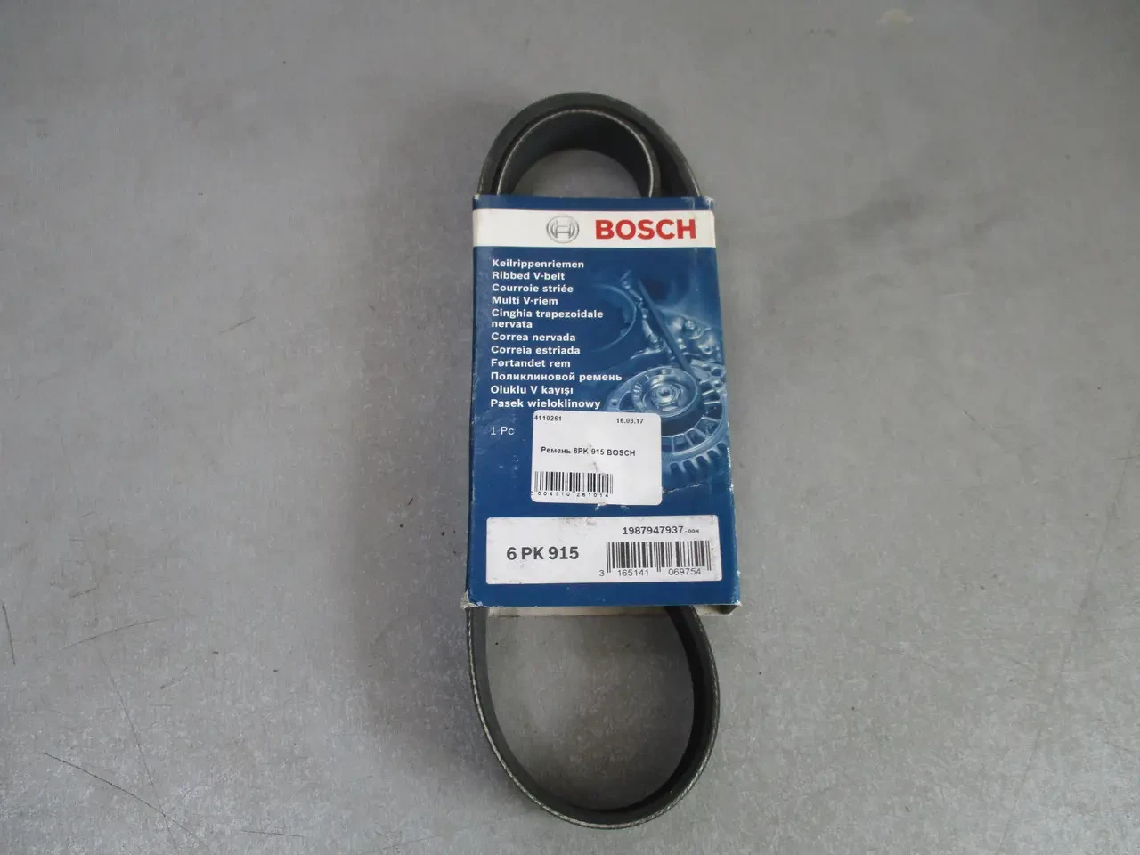 Ремінь генератора на Fiat Ducato 230, Peugeot Boxer, Citroen Jumper (94-02) 2.8D/TDi/idTD, 500345344, 128066, Bosch, Німеччина, фото 1