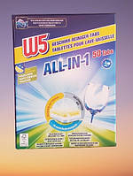 Таблетки Все в одному для посудомийних машин W5 Lemon Dishwasher All in one tabs 50 шт.