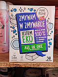 Органічні таблетки Еко для посудомийних машин Eko W5 Eko All in one 30 шт., фото 4