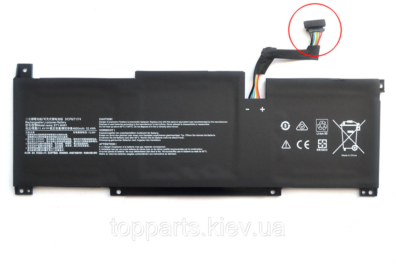Батарея для ноутбука MSI BTY-M491, 4600mAh (52.4Wh), 3cell, 11.4V, Li-Po, чорна
