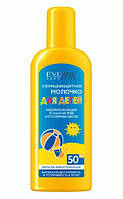 Молочко солнцезащитное для детей SPF 50 Eveline Cosmetics 150 мл