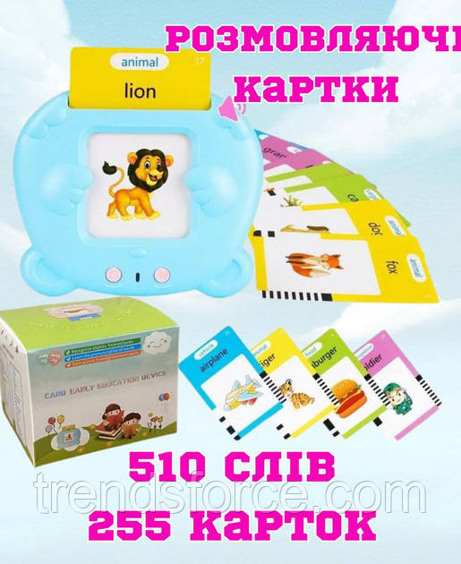 Інтерактивні розвивальні картки Монтессорі Flash Cards для вивчення англійської мови набір 255