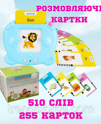 Інтерактивні розвивальні картки Монтессорі Flash Cards для вивчення англійської мови набір 255, фото 1
