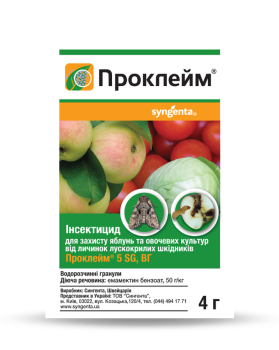Інсектицид Проклейм 5 SG в.г., 4 г, фото 1