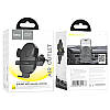 Холдер Hoco H18 Mighty One-Button (air outlet) black, фото 6