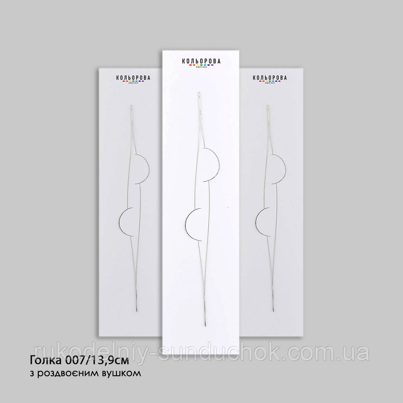 Голка з роздвоєним вушком для бісеру 007/13.9 см., фото 1