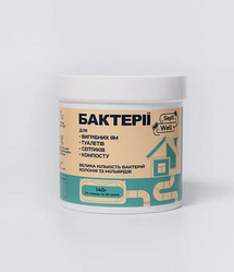 Бактерії для вигрібних ям та септиків Septi Well / Септі Вел банка 140 г