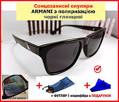 Сонцезахисні окуляри ARMANI Wayfarer з ПОЛЯРІЗАЦІЄЮ чорні глянсові окуляри армані модні стильні бренд топ 2024