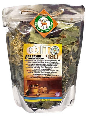 Карпатский чай