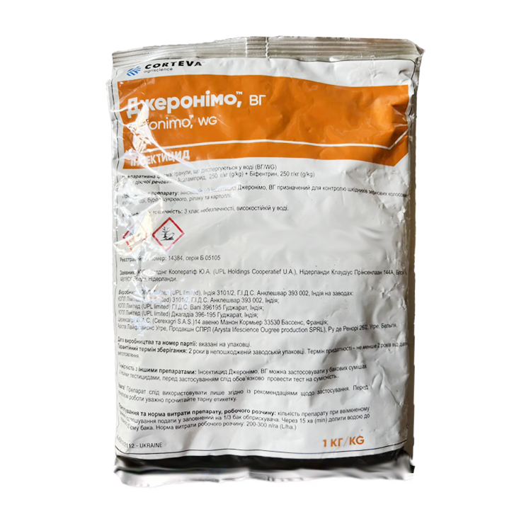 Інсектицид Джеронімо, фото 1