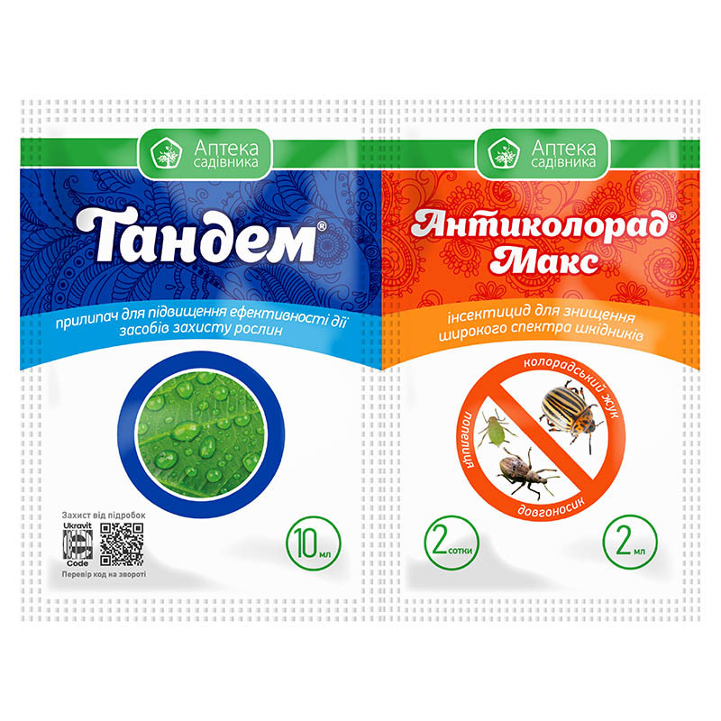Інсектицид Антиколорад МАКС в.р.к. (2 мл) + Прилипач Тандем (10 мл), фото 1