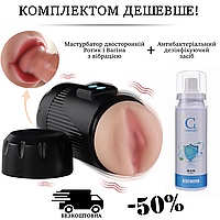 Мастурбаторы мужские с вибрацией, Мастурбатор-рот и вагина 2в1 Очистители секс игрушек CokeLife100 мл