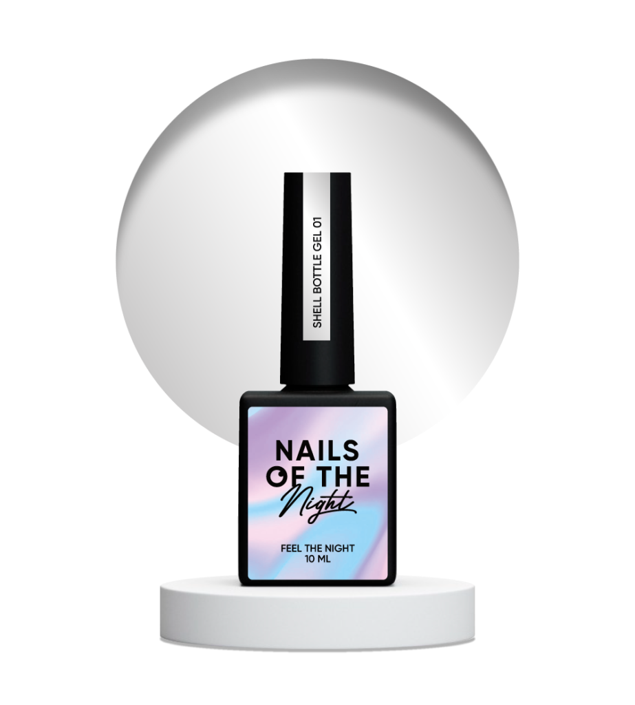 NAILSOFTHENIGHT Shell bottle gel 01 — надміцний рідкий ботл-гель, 10 мл