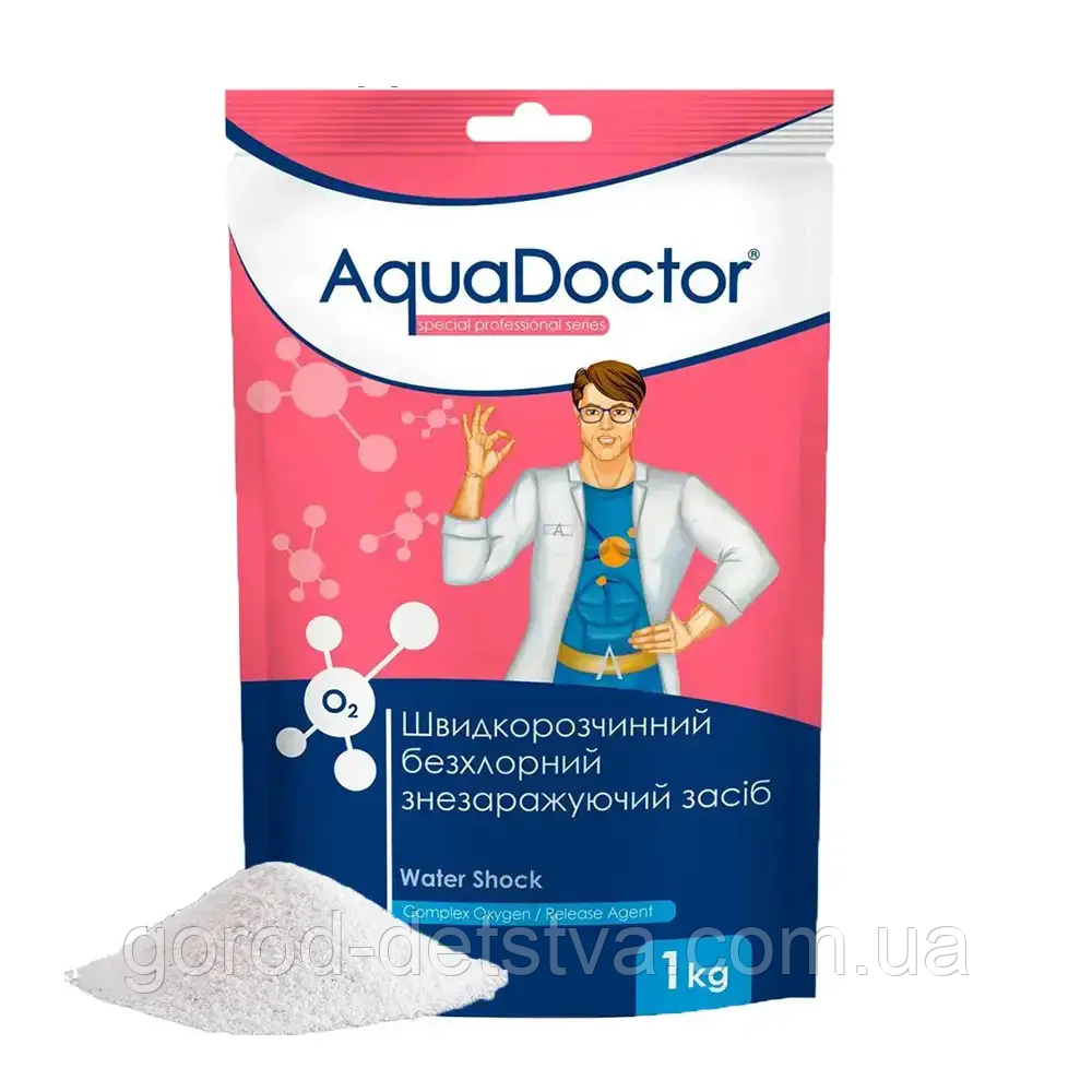 Швидкорозчинний безхлорний знезаражуючий засіб AquaDoctor Water Shock O2 Хімія басейну на основі активного кисню