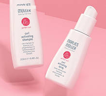 CURL / ідеальний локон