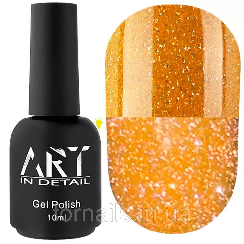 База світловідбивна ART Flash Base №FB036, 10 мл, фото 1