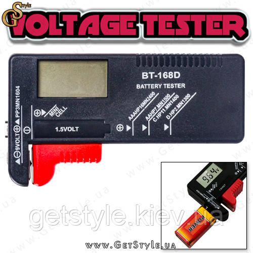 Тестер рівня заряду батарейок Voltage Tester цифровий