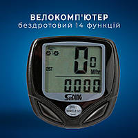 Велокомп'ютер бездротовий обдометр — 14 функцій SunDING SD-548C