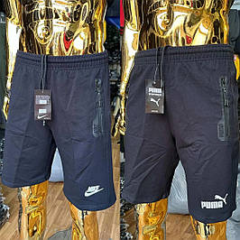 Чоловічі шорти