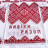 Рушник під каравай з вишивкою і ініціалами на замовлення №11, фото 3