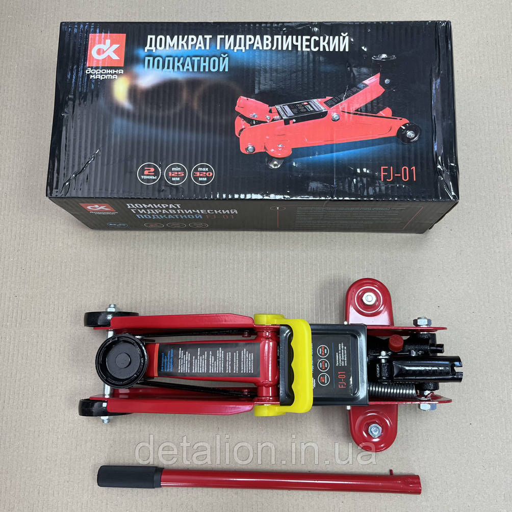 Домкрат підкатний, 2т, H=125/310 6,5 кг