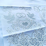 Рушник весільний друк на габардиніз глітером під срібло (набір), фото 3