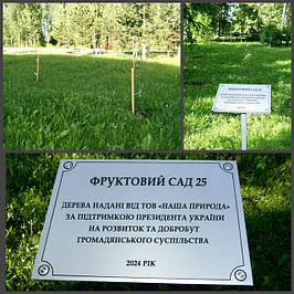 Таблички в сквер парк сад на ножке/опоре/колышке/стойке/столбике