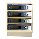 Ящик поштовий багатосекційний ЯП04D (бежевий-нержавійка), фото 2