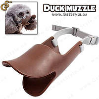 Намордник для собак Duck Muzzle розмір S для маленьких собак