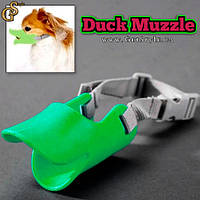 Намордник для собак Duck Muzzle розмір S для маленьких собак