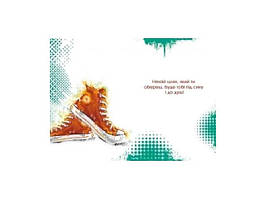 Подарункові пакети, конверти,листівки та пакувальний папір