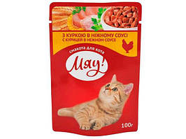 Корм для котів