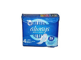 Прокладки гігієнічні