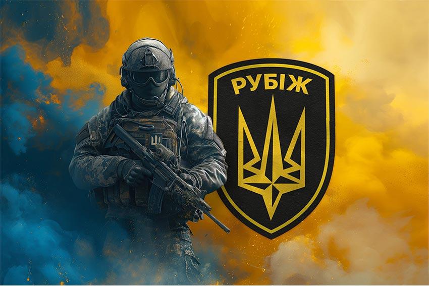 Прапор 4 БрОП імені Сергія Михальчука «РУБІЖ» НГУ Воїн з гербом підрозділу