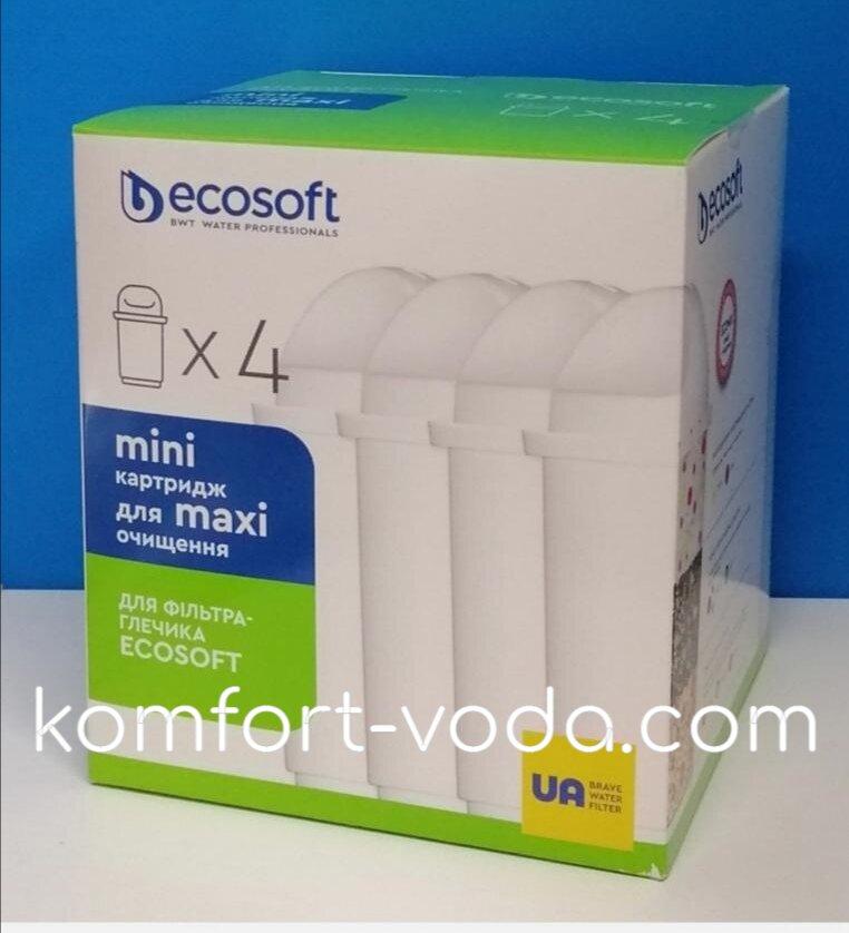 Комплект покращених картриджів для фільтра-глечика Ecosoft/Наша Вода (4 шт)