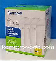 Комплект покращених картриджів для фільтра-глечика Ecosoft/Наша Вода (4 шт)