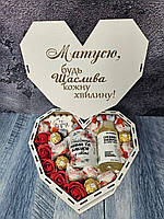 Бокс для мамочки в подарок/Подарочный бокс сердце для мамы/подарок для мамы