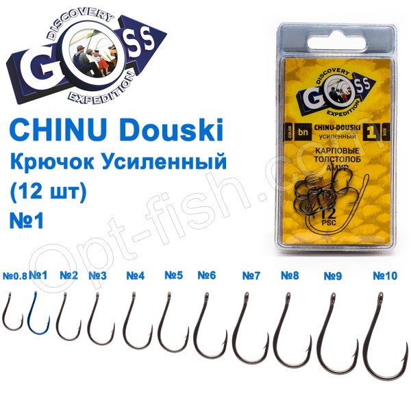 Гачок Goss Chinu Douski Посилений (12 шт.) 10062 BN No 1, фото 1