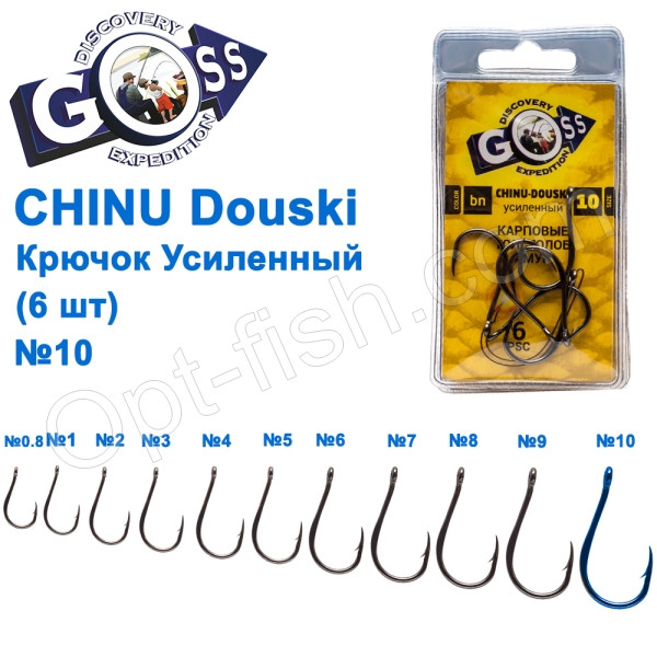 Гачок Goss Chinu Douski Посилений (6 шт.) 10062 BN No 10, фото 1