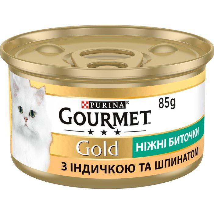 Корм консервований для котів Gourmet Gold з індичкою та шпинатом "Ніжні биточки", 85г