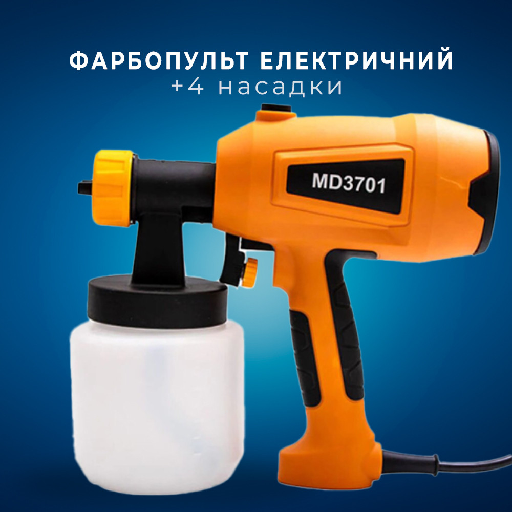 Електричний фарбопульт розпилювач 800 мл 1.5/2/2.5/3 мм, MD3701, потужність 550 Вт, об'єм бачка 800 мл