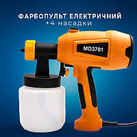 Фарбопульт електричний фарборозпилювач 800 мл 1.5/2/2.5/3 мм, MD3701