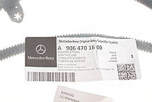 Трубка подачі AdBlue Mercedes Sprinter (906) 14-16, OM642 / OM651 Mercedes 9064701600, фото 4