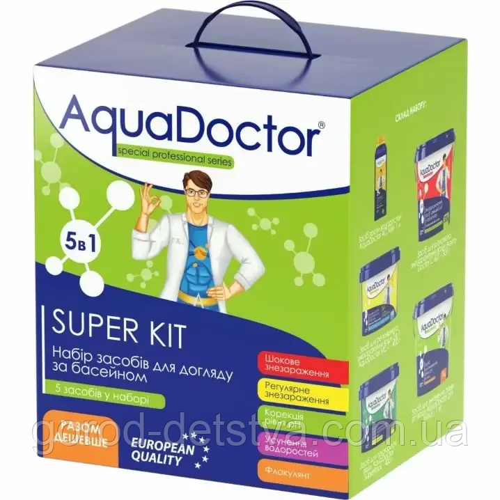 Набір засобів для догляду за басейном AquaDoctor Super Kit 5в1 комплексний набір хімії для басейну