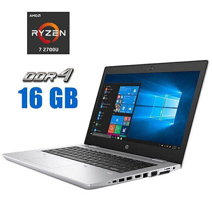 Ультрабук HP ProBook 645 G4/ 14" (1920x1080)/ Ryzen 7 2700U/ 16 GB RAM/ 512 GB SSD/ Radeon RX Vega 10, фото 1