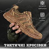 Тактичні мілітарі кросівки койот вставки текстиль, чоловічі військові повітропроникні кросівки армійські літні зсу, фото 3