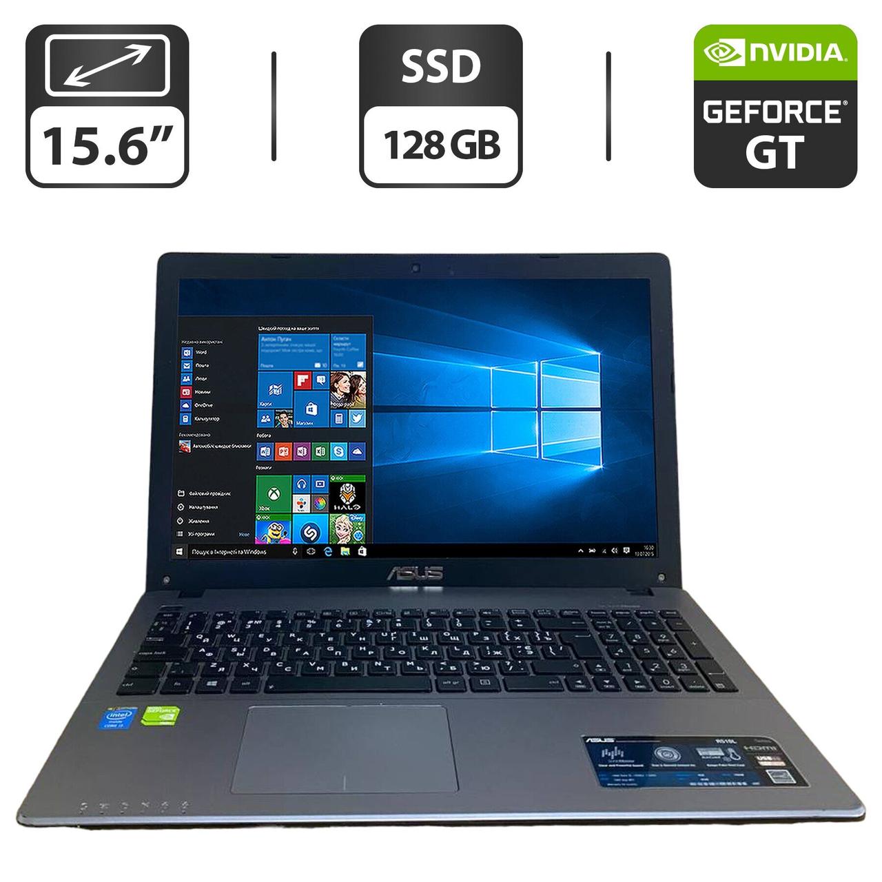Ноутбук Asus R510L/ 15.6" (1366x768)/ Core i5-4200U/ 12 GB RAM/ 128 GB SSD/ GeForce GT 740M 2GB