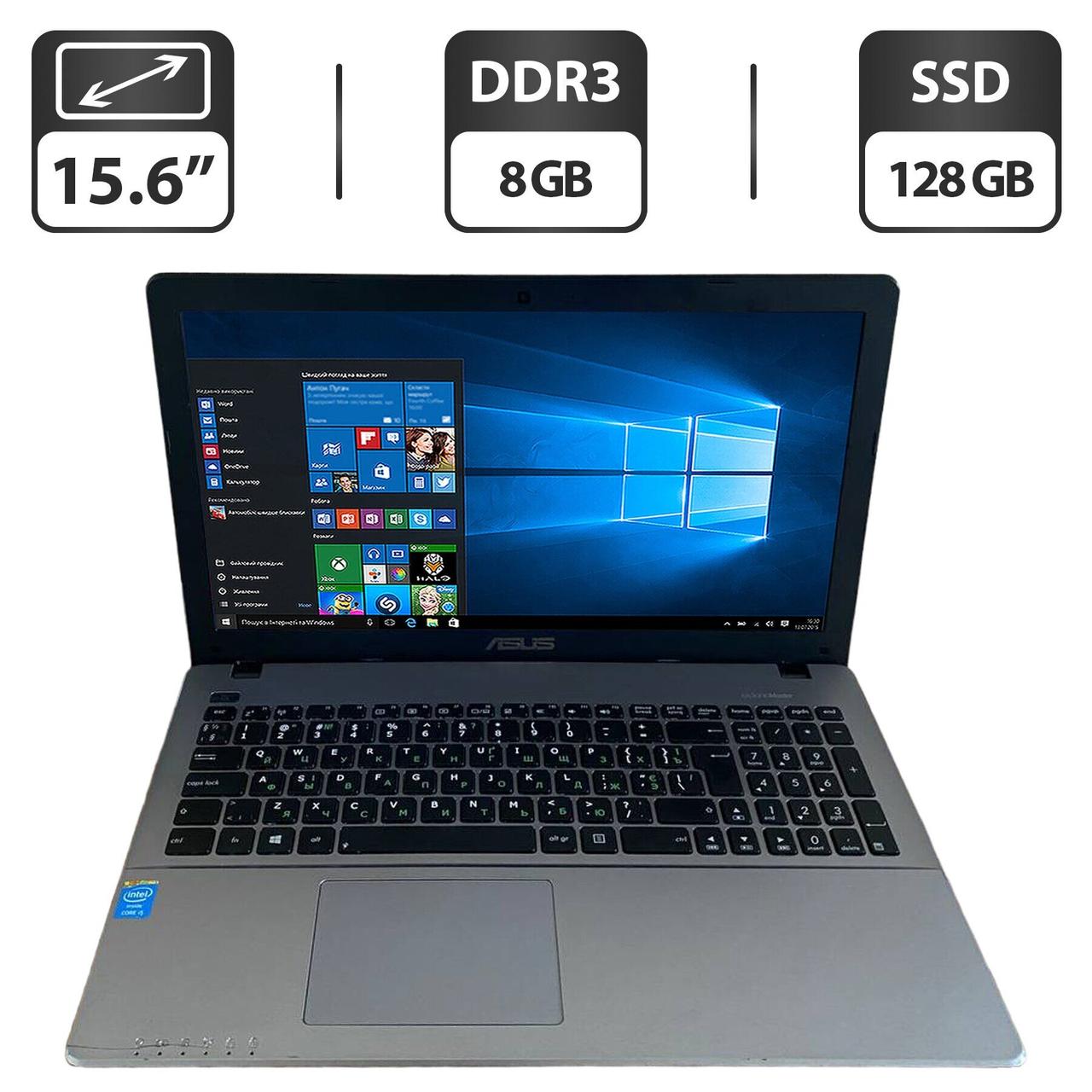 Ноутбук Asus F550L/ 15.6" (1366x768)/ Core i5-4200U/ 8 GB RAM/ 128 GB SSD/ HD 4400