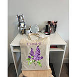 Екошопер BookOpt ВК4077 Ukraine "Бузок" бежевий, фото 4